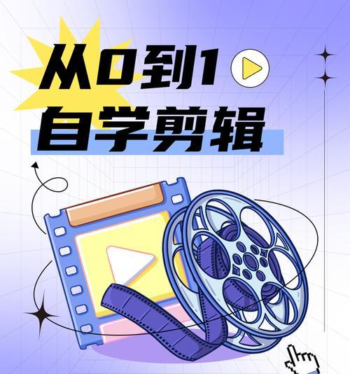 小红书剪辑应该看什么？如何提升视频内容质量？