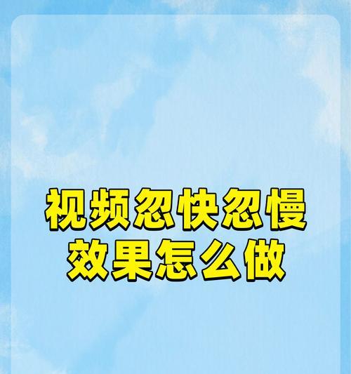 快手视频剪辑后怎么上传？常见问题有哪些？