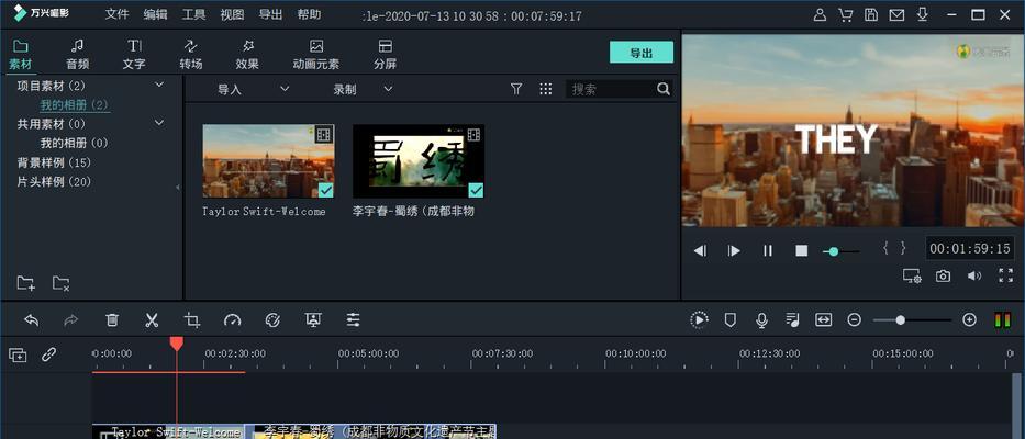快手零失误怎么做视频剪辑？视频剪辑有哪些技巧？