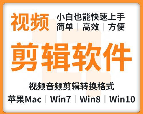 电脑抖音剪辑怎么朗读？操作步骤和常见问题解答？