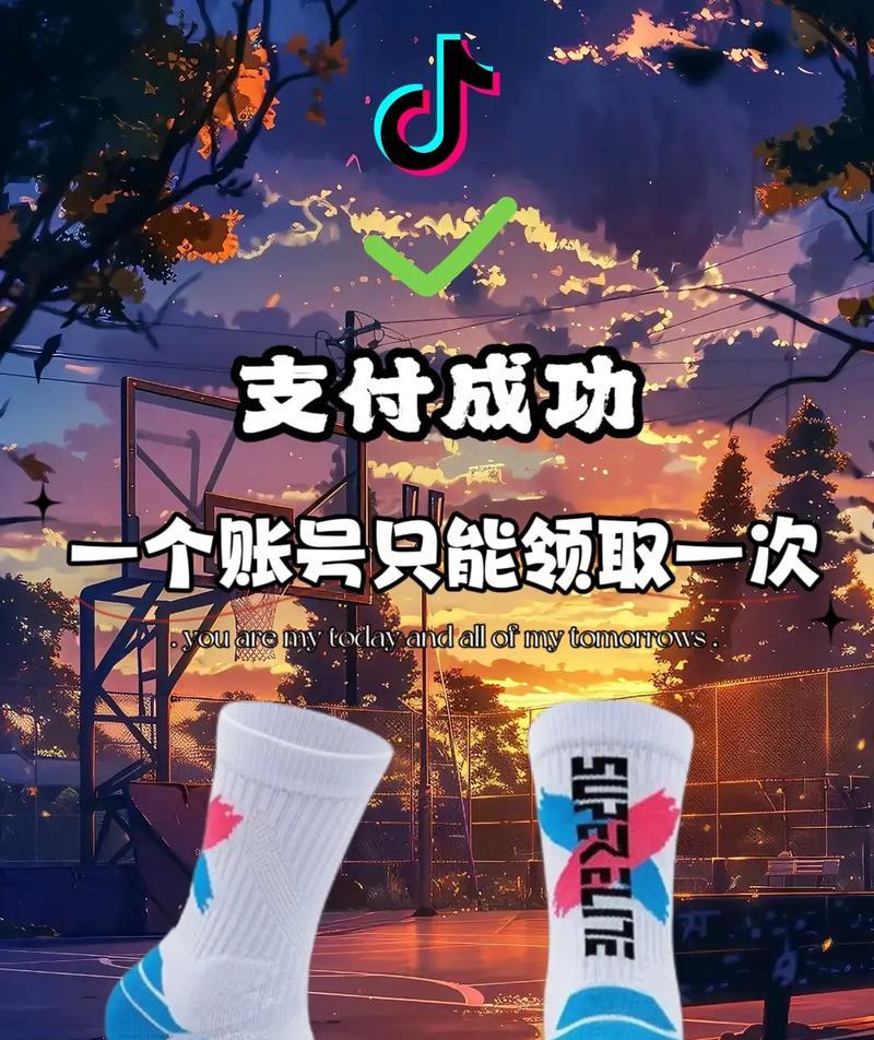 篮球袜抖音剪辑怎么做视频？视频编辑有哪些技巧？