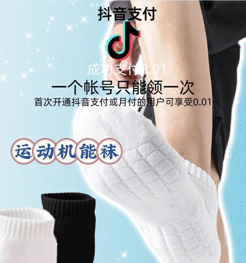 篮球袜抖音剪辑怎么做视频？视频编辑有哪些技巧？