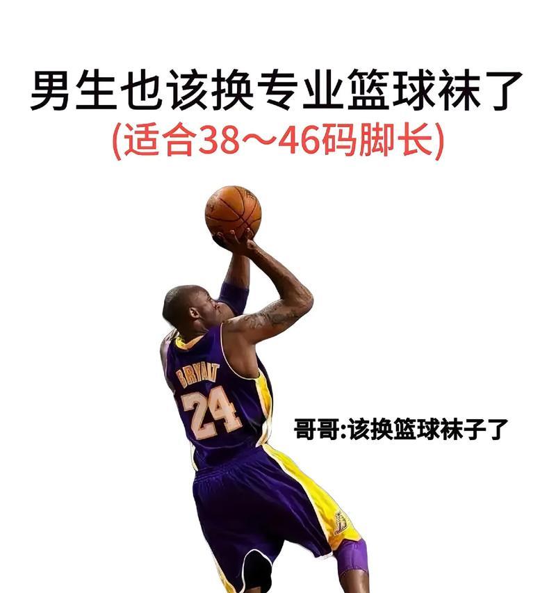 篮球袜抖音剪辑怎么做视频？视频编辑有哪些技巧？