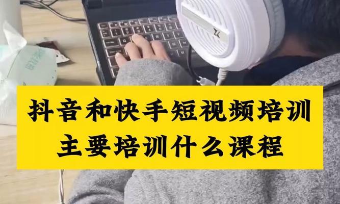 抖音文字剪辑到快手的方法是什么？操作步骤详细解答？
