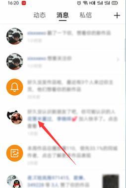 快手剪辑添加声音素材的方法是什么？添加后如何调整音量？