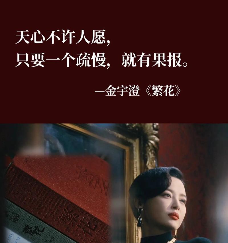 繁花抖音照片怎么剪辑的？剪辑技巧和步骤是什么？