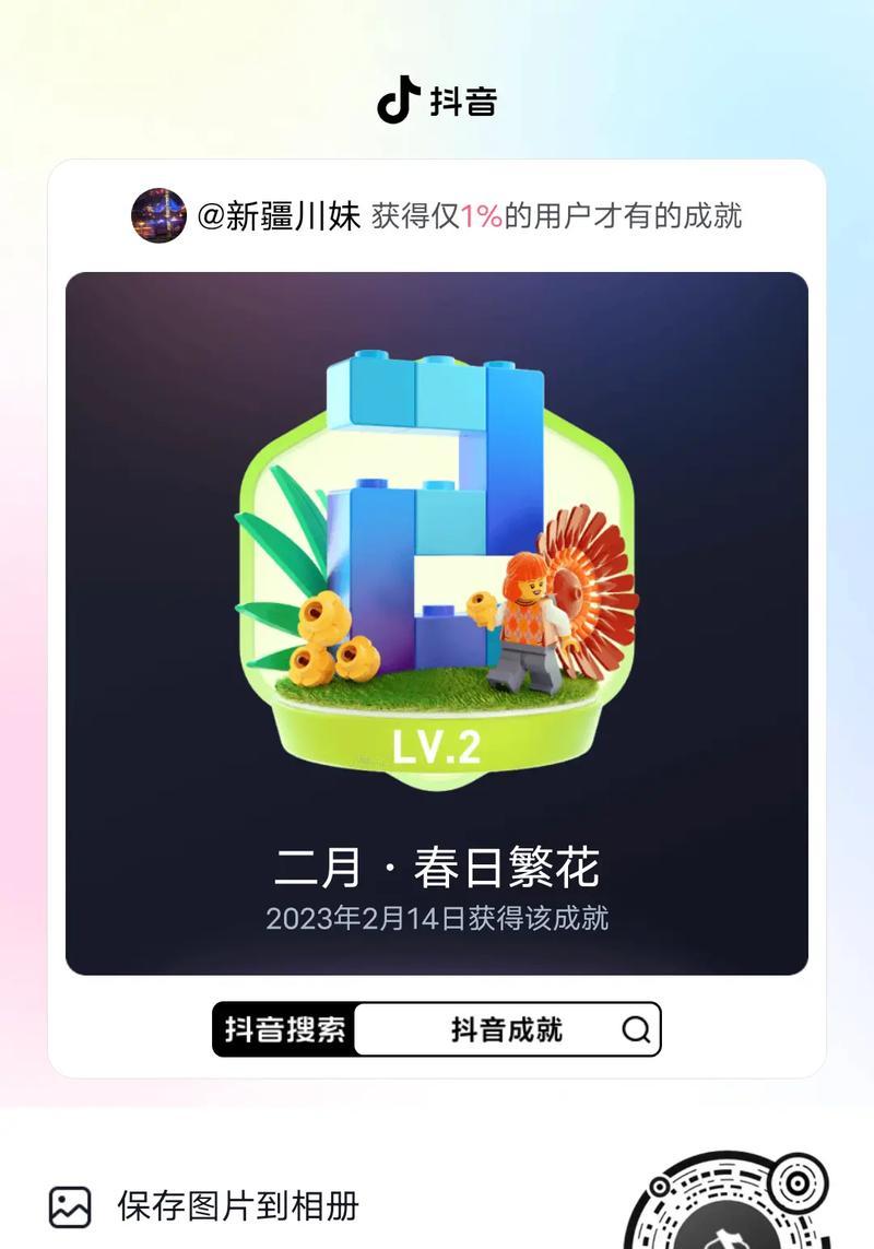 繁花抖音照片怎么剪辑的？剪辑技巧和步骤是什么？