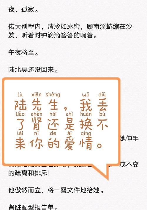 快手剪辑小说视频的方法是什么？遇到问题如何解决？