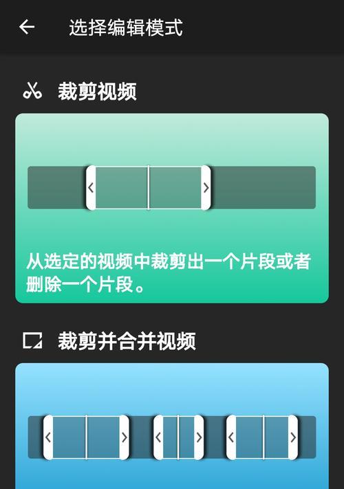 快手视频如何使用剪辑贴纸铺满整个画面？