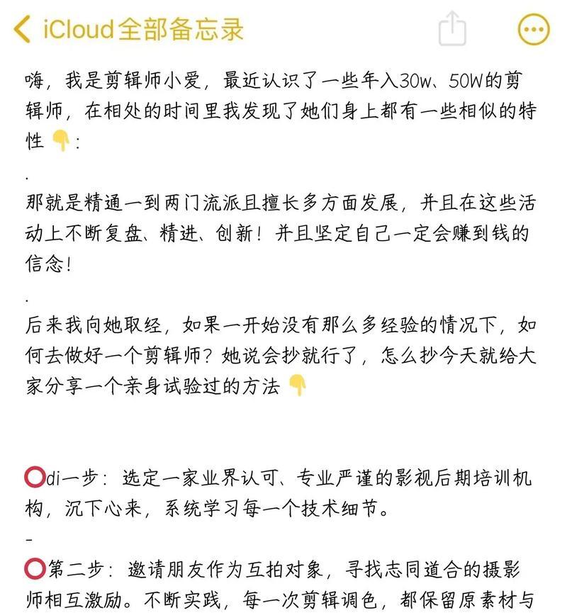 抖音同文剪辑怎么赚钱？有哪些盈利模式？