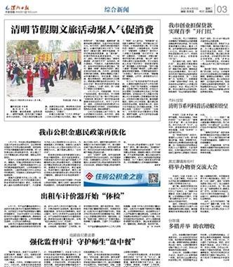 漯河短视频怎么优化？优化短视频的常见问题有哪些？