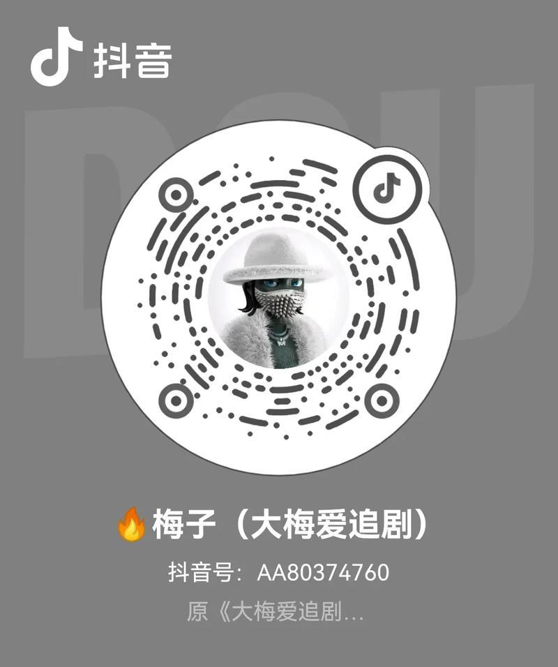 抖音追剧剪辑侵权吗？如何处理相关问题？