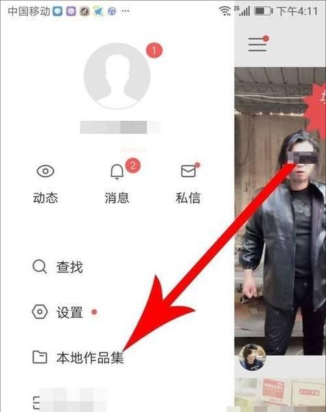 快手视频原声怎么添加？剪辑时如何保留原声？
