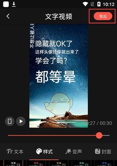 快手视频原声怎么添加？剪辑时如何保留原声？