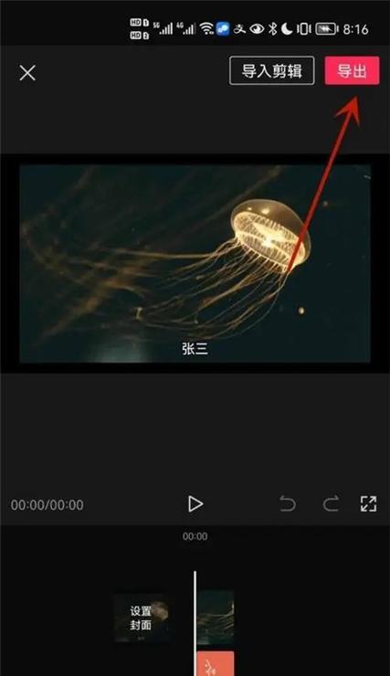 抖音剪辑配音人物怎么弄？操作步骤和技巧是什么？
