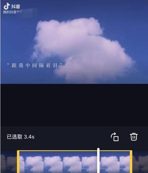 抖音二次剪辑名单怎么弄？如何快速找到并使用名单？