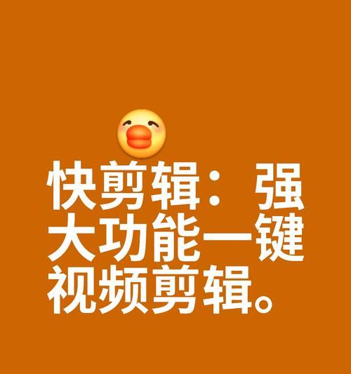 小红书的视频剪辑功能有哪些？如何使用它们进行内容创作？