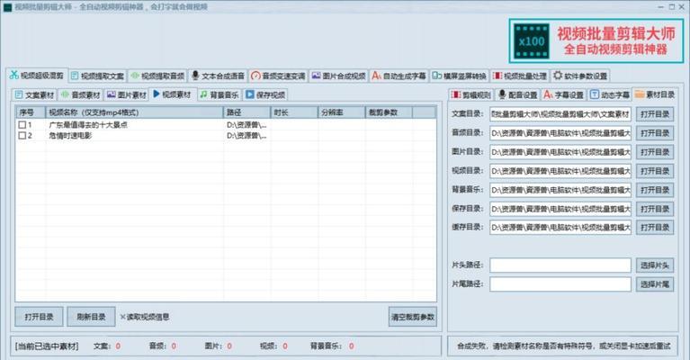 录播视频需要剪辑吗？抖音视频制作流程是怎样的？