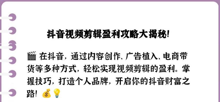 录播视频需要剪辑吗？抖音视频制作流程是怎样的？