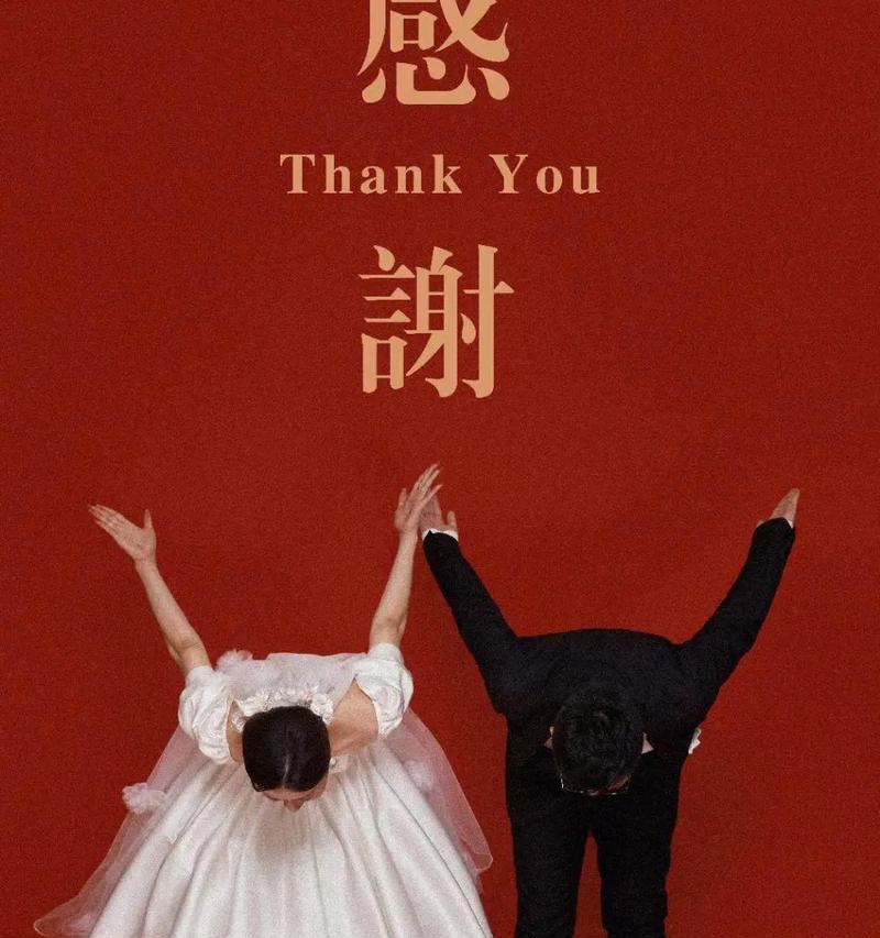 如何在抖音上剪辑出完美的婚纱视频？常见问题有哪些？