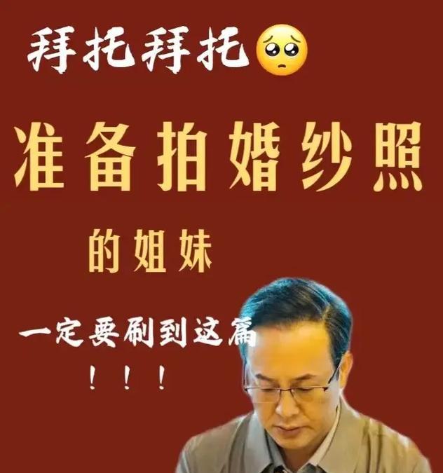 如何在抖音上剪辑出完美的婚纱视频？常见问题有哪些？
