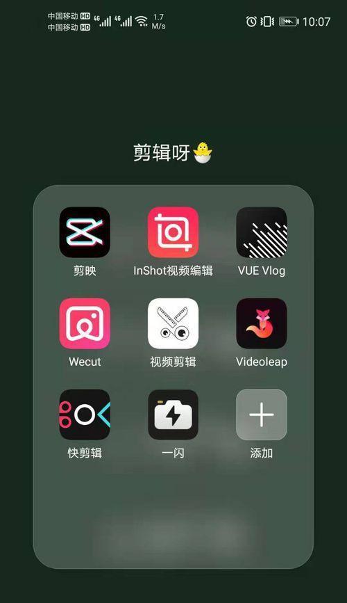 抖音视频剪辑技巧：如何快速剪辑过长的相册视频？
