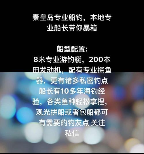 抖音钓鱼大师抖音剪辑怎么赚钱？如何通过内容创作实现收益？