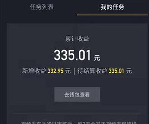 抖音视频剪辑困难怎么办？有效解决方法有哪些？