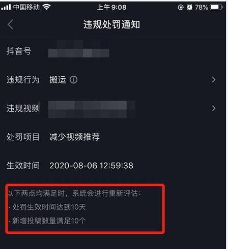 抖音视频剪辑困难怎么办？有效解决方法有哪些？