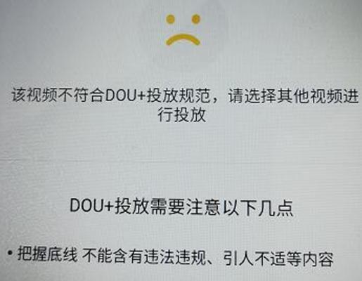 抖音视频剪辑困难怎么办？有效解决方法有哪些？