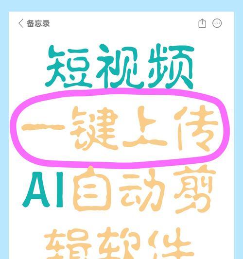 抖音成品剪辑怎么做的呢？视频编辑的步骤和技巧是什么？