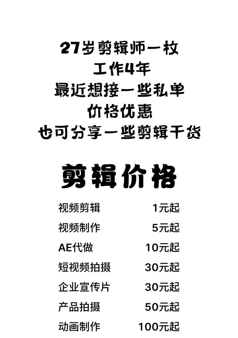 抖音成品剪辑怎么做的呢？视频编辑的步骤和技巧是什么？