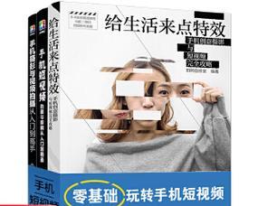快手视频剪辑功能怎么用？拍视频有哪些技巧？