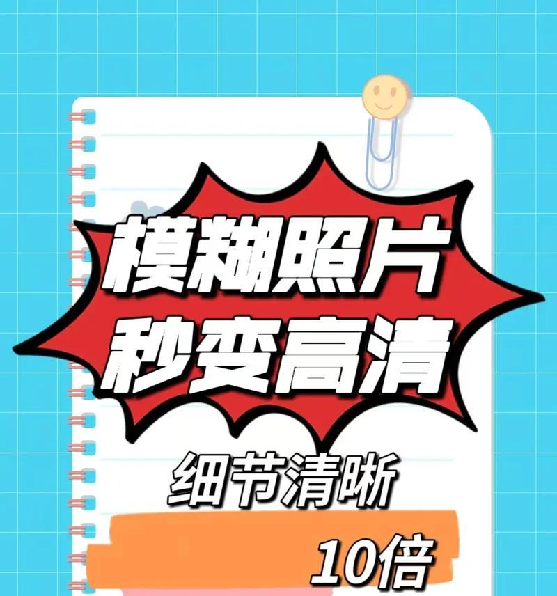 抖音背影模糊剪辑技巧是什么？如何实现背景模糊效果？