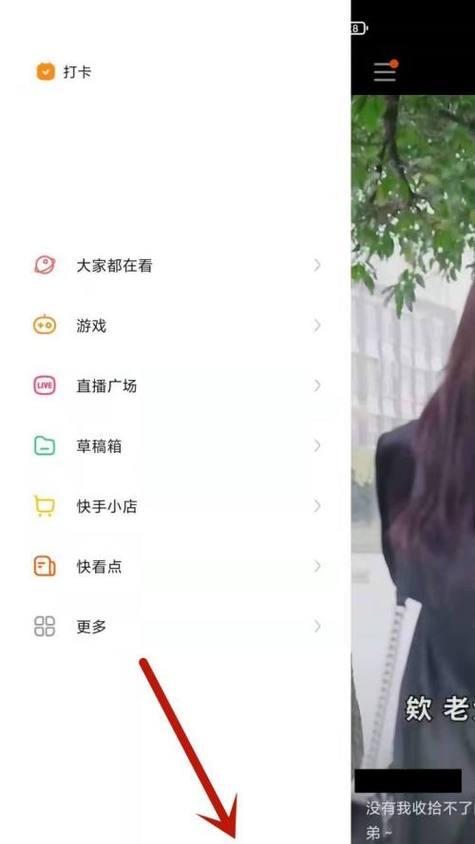 快手视频排版剪辑技巧有哪些？如何快速上手？