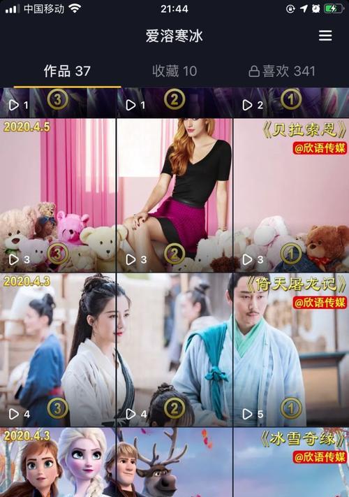 快手视频排版剪辑技巧有哪些？如何快速上手？