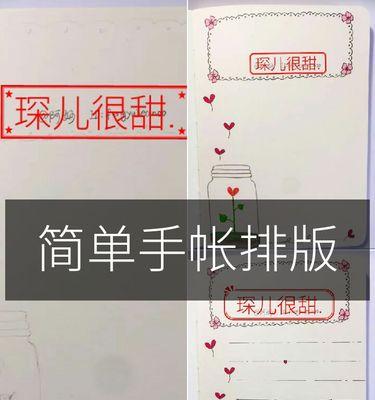快手视频排版剪辑技巧有哪些？如何快速上手？