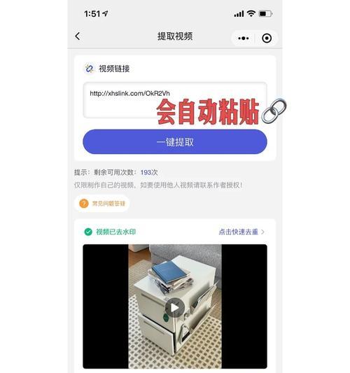 小红书视频剪辑如何赚钱？接单流程和注意事项是什么？
