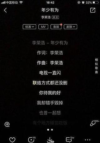抖音神剪音乐怎么剪辑？视频编辑新手指南！