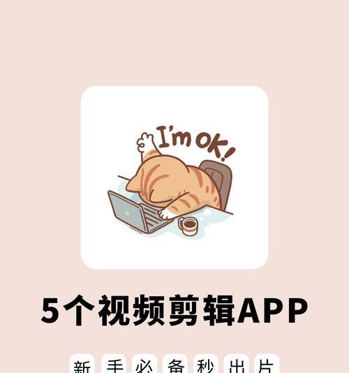 抖音神剪音乐怎么剪辑？视频编辑新手指南！
