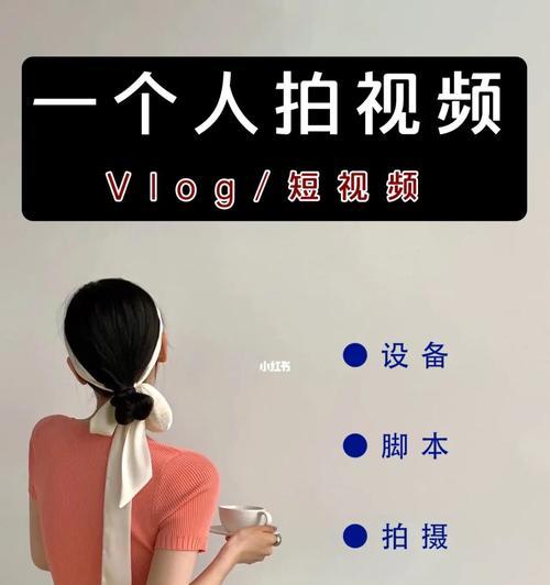 小红书视频剪辑技巧有哪些？如何快速上手小红书视频编辑？