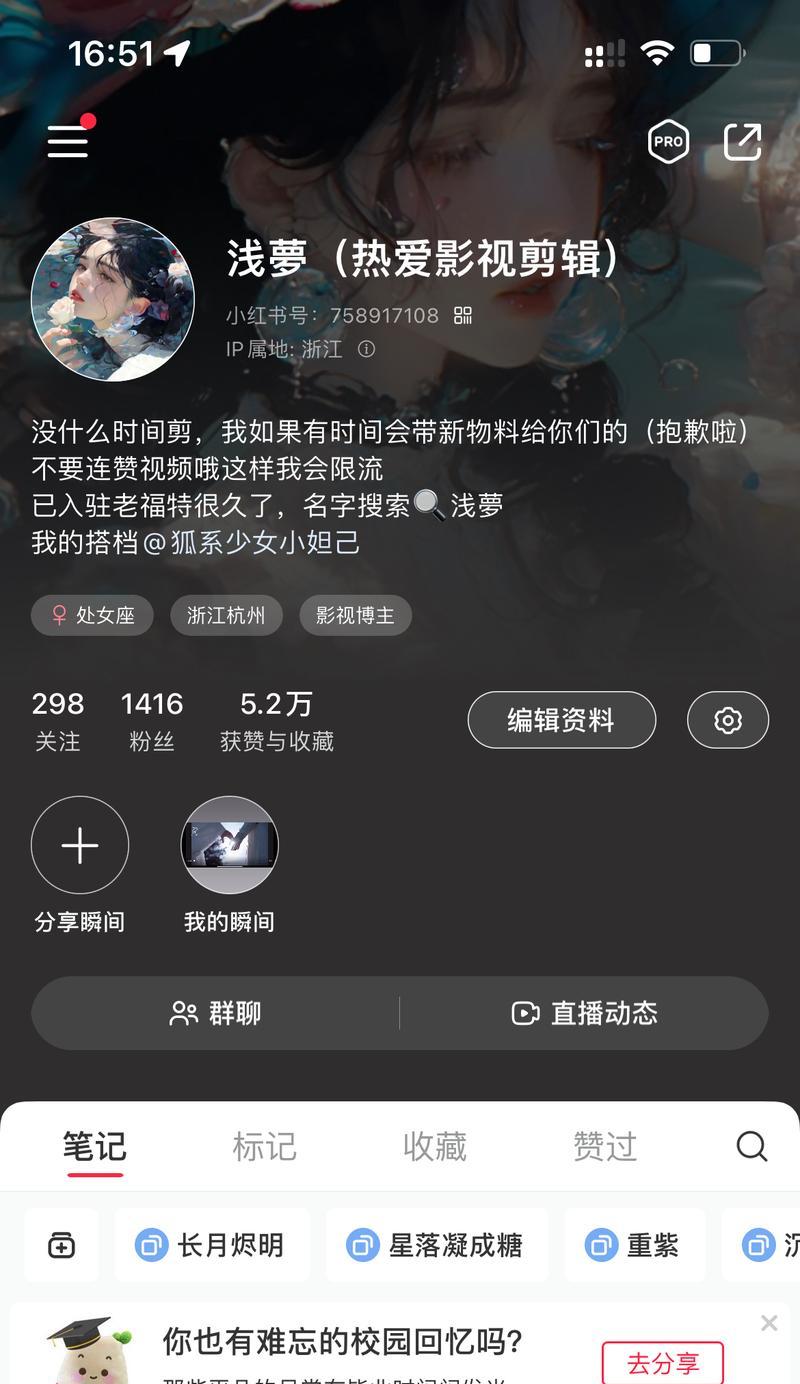 小红书视频剪辑技巧有哪些？如何快速上手小红书视频编辑？