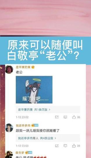 抖音吃瓜视频怎么剪辑的？视频剪辑有哪些技巧和步骤？
