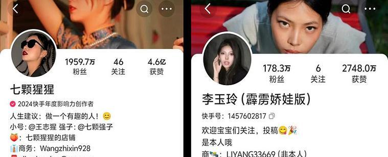 怎么模仿快手的视频进行剪辑？剪辑快手视频有哪些技巧？
