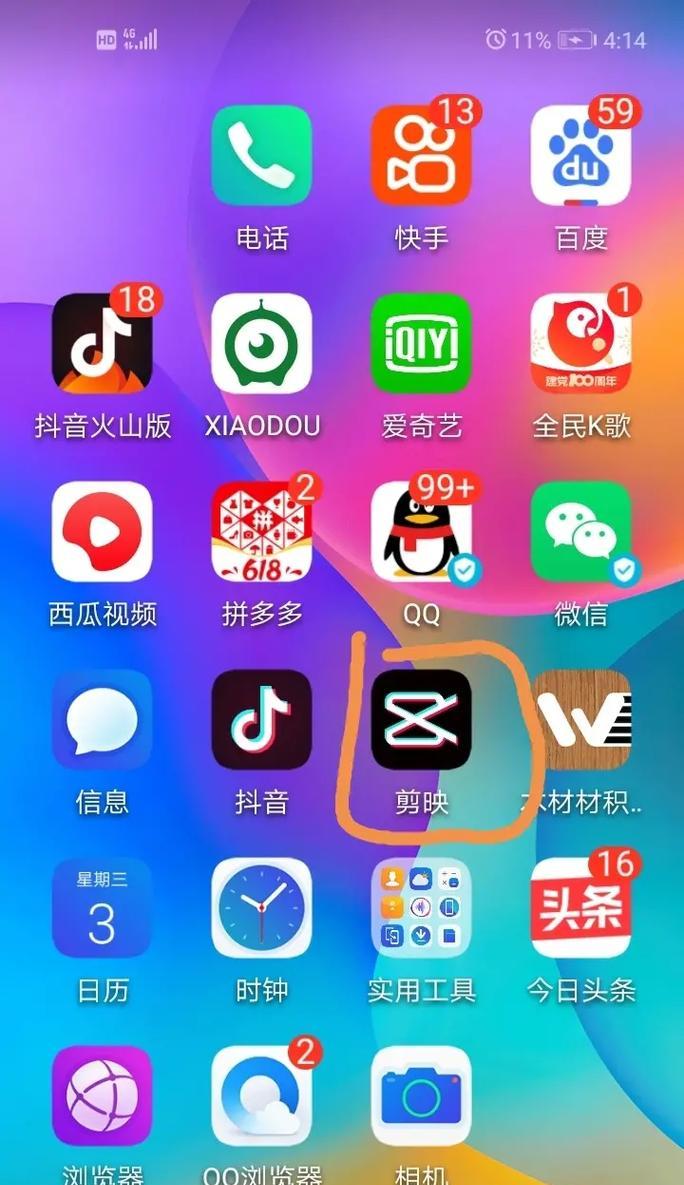 抖音剪辑填充声音怎么设置？操作步骤和常见问题解答？