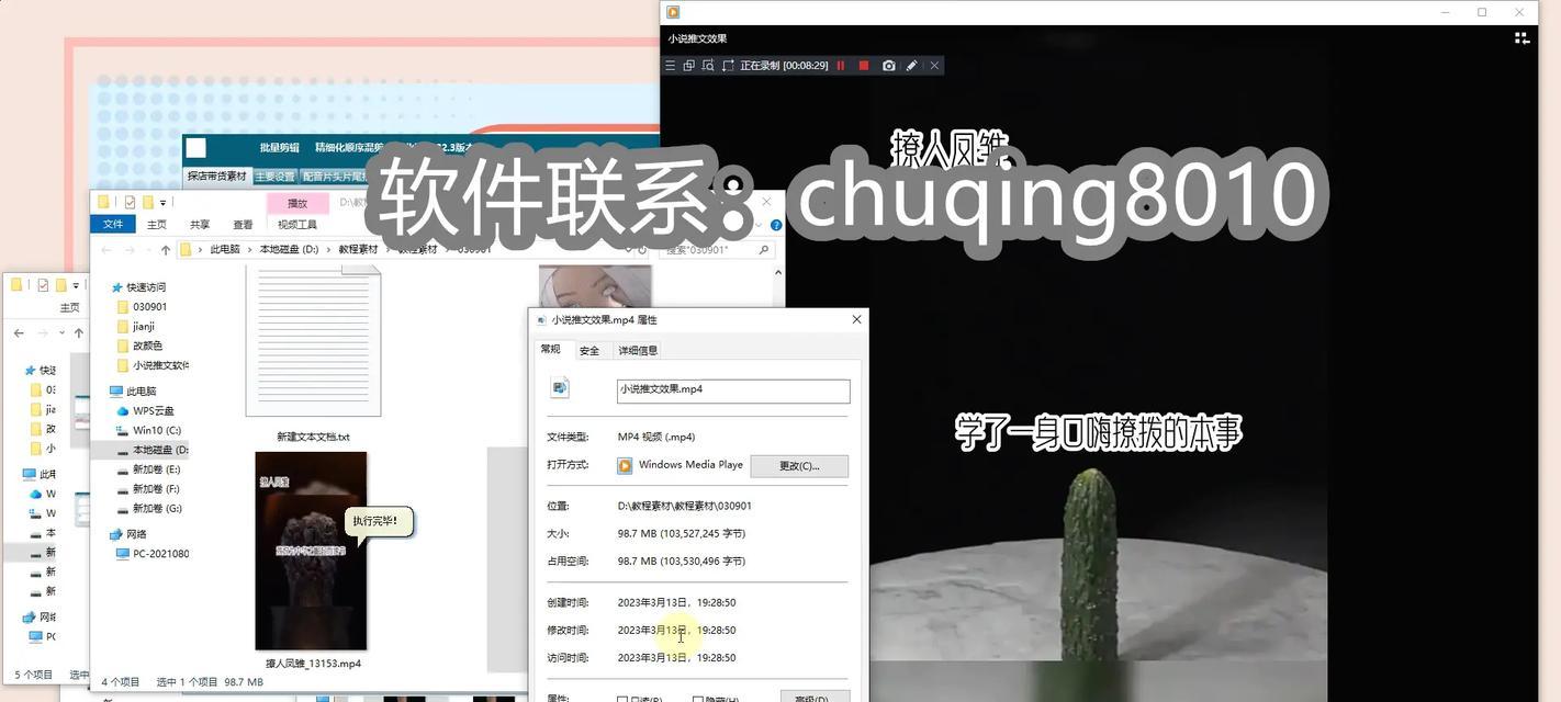 PUBG视频如何剪辑上传至抖音？常见问题有哪些？