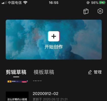 PUBG视频如何剪辑上传至抖音？常见问题有哪些？
