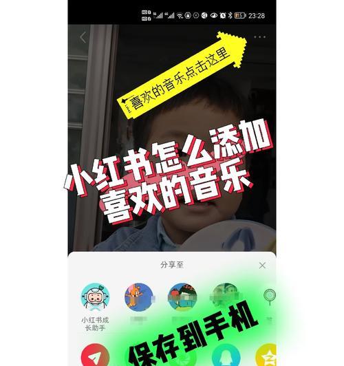 小红书视频剪辑导入音乐的方法是什么？遇到问题怎么解决？