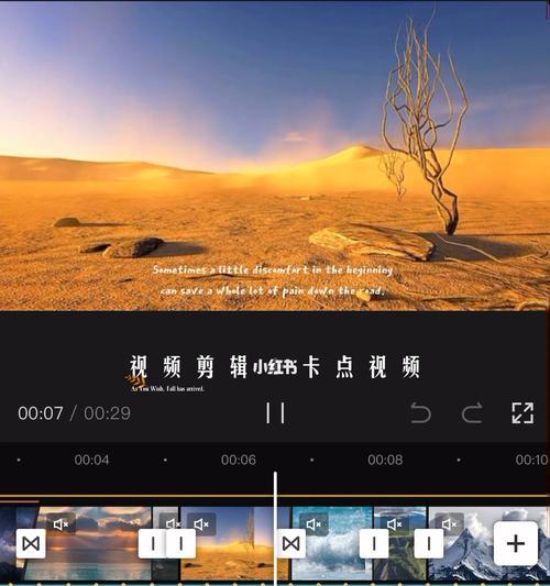 小红书视频剪辑导入音乐的方法是什么？遇到问题怎么解决？