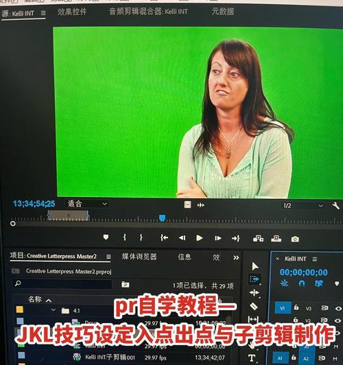 小红书找不到剪辑怎么办？快速定位视频编辑功能的方法是什么？
